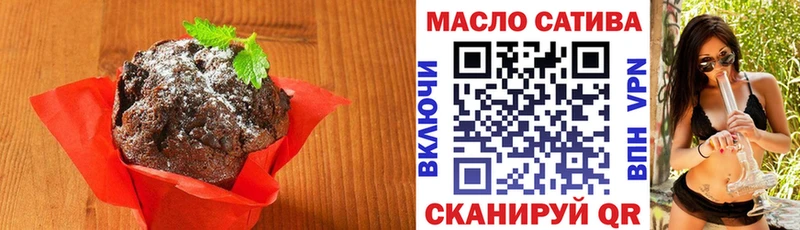 Еда ТГК конопля  Купить где  Чайковский 