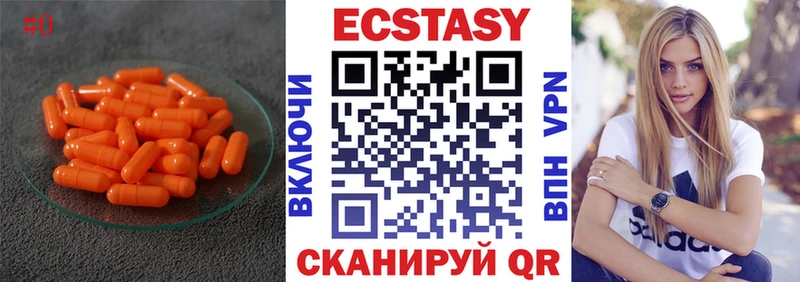 Купить закладки  Чайковский  Экстази MDMA 