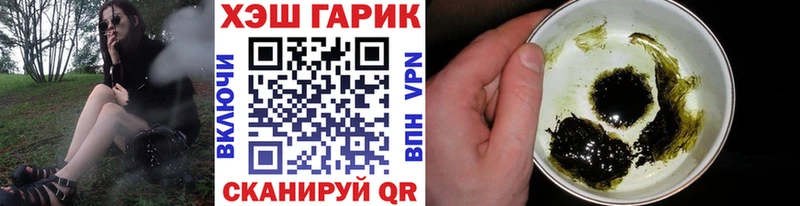 ГАШИШ ice o lator  Купить где  Чайковский 