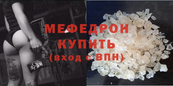 бутират Нея