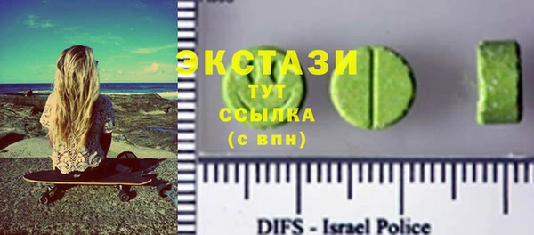 бутират Нея