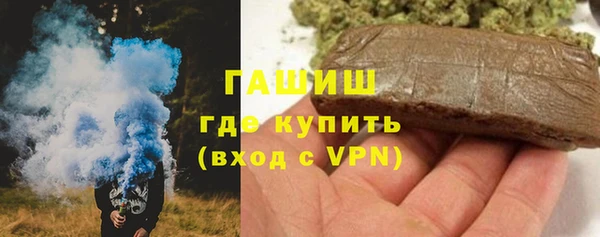 дистиллят марихуана Нефтегорск