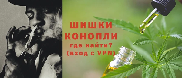 дистиллят марихуана Нефтегорск
