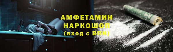 бутират Нея