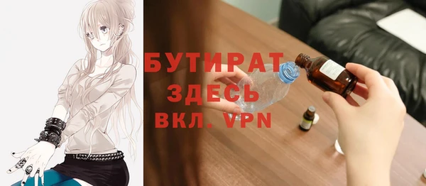 дистиллят марихуана Нефтегорск