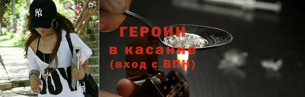 бутират Нея