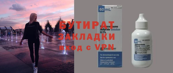 скорость Нефтекумск