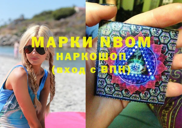 бутират Нея