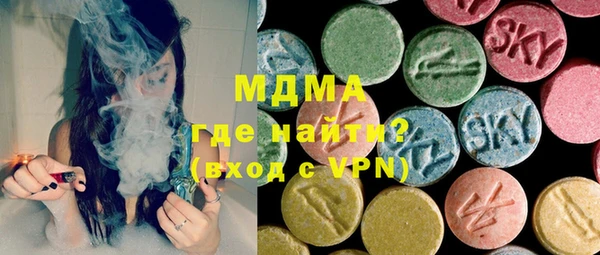 дистиллят марихуана Нефтегорск