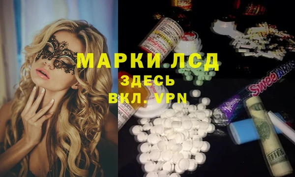 дистиллят марихуана Нефтегорск