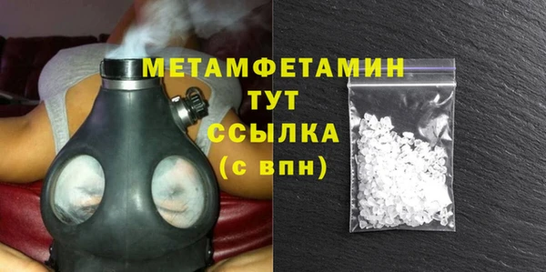 бутират Нея