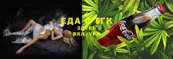 дистиллят марихуана Нефтегорск
