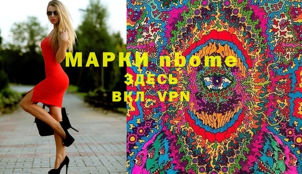 скорость Нефтекумск