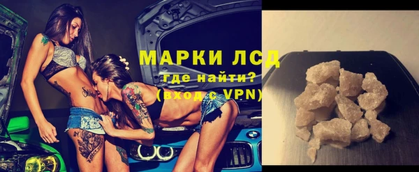 дистиллят марихуана Нефтегорск