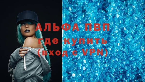дистиллят марихуана Нефтегорск