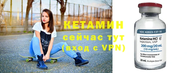 бутират Нея