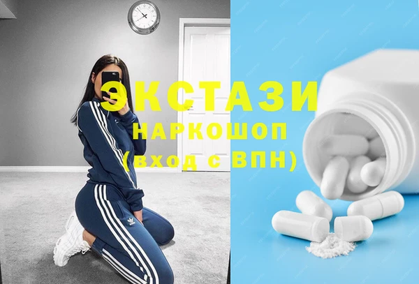 бутират Нея