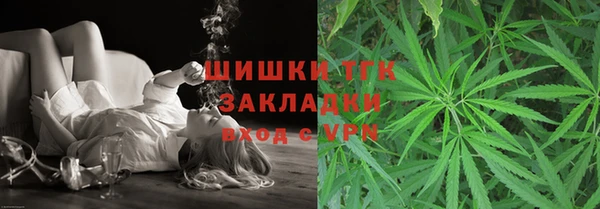 дистиллят марихуана Нефтегорск