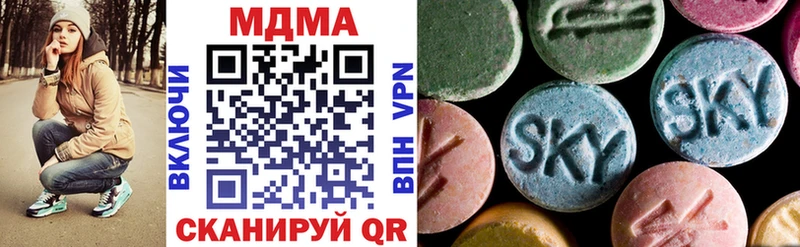 Купить где  Чайковский  МДМА молли 