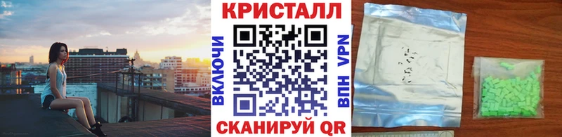 Первитин кристалл  Купить закладки  Чайковский 