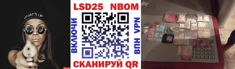 Купить закладки  Чайковский  Наркотические марки 1,5мг 