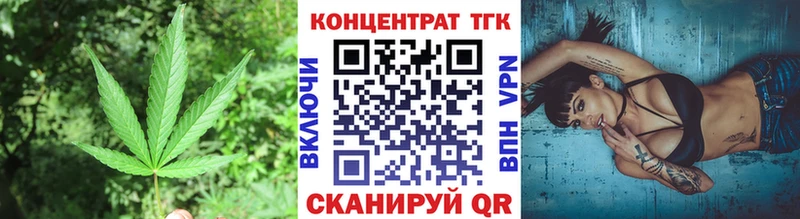 ТГК THC oil  Купить закладки  Чайковский 